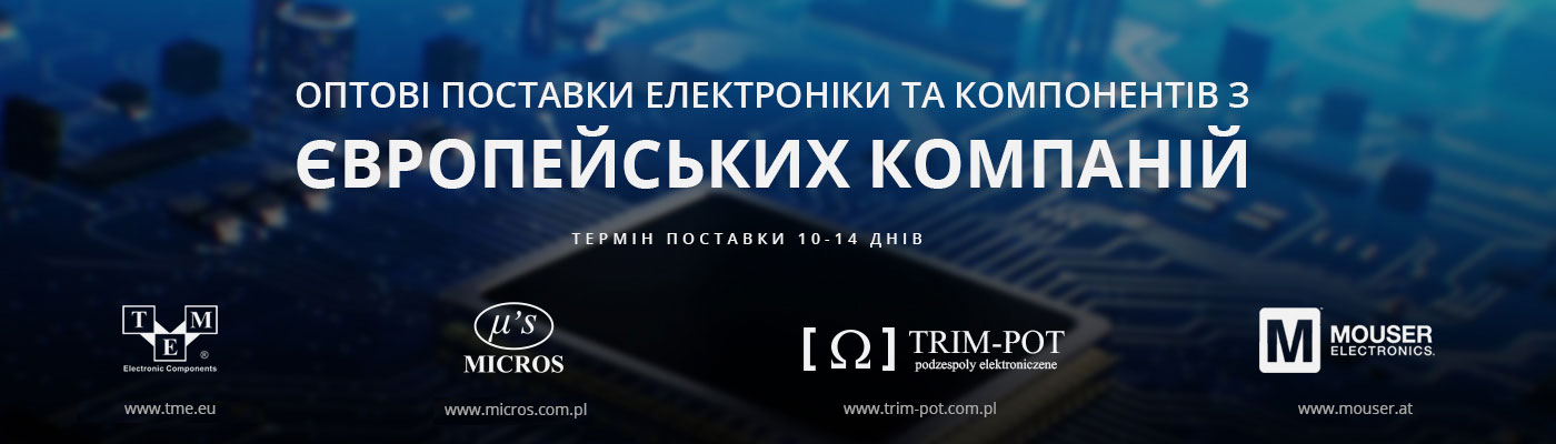 Виробники